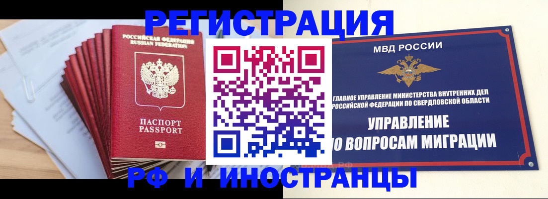 регистрация для дет. сада в Светлом